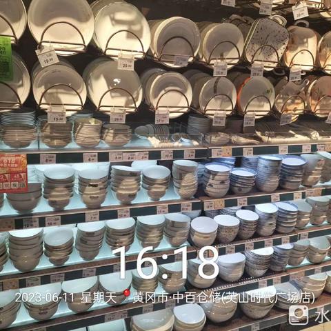 英山店6.11百货区第二次营运美篇