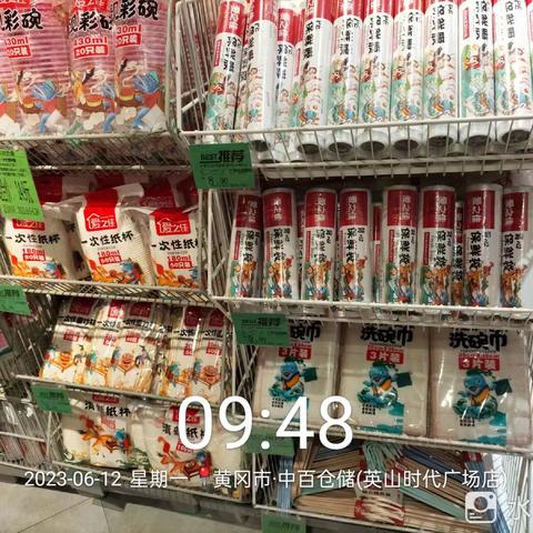 英山店6.12百货区第一次营运美篇