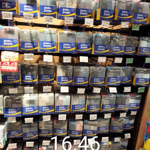 英山店6.23百货区一次营运美篇