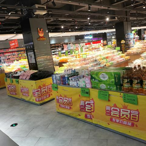 英山店8.15周二会员日陈列美篇