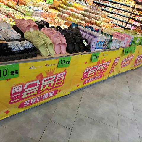 英山店8.29日会员陈列图片