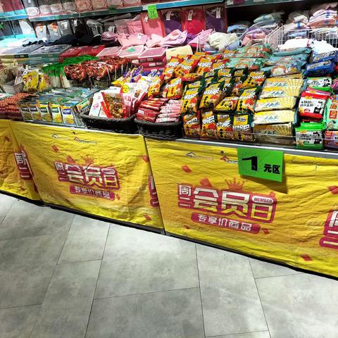 英山店4月30日会员日陈列美篇