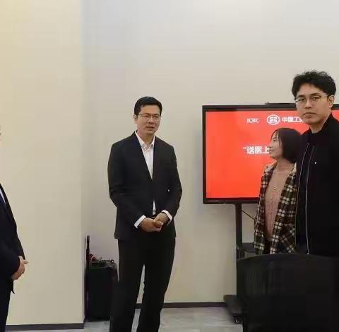 莱芜分行开展基层员工“送医上门”健康服务活动