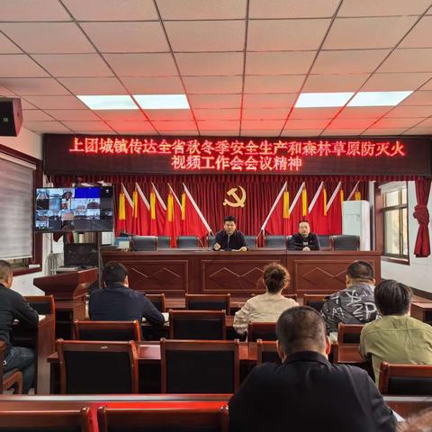 【不忘初心  奋辑争先】团城新视线（第329期）