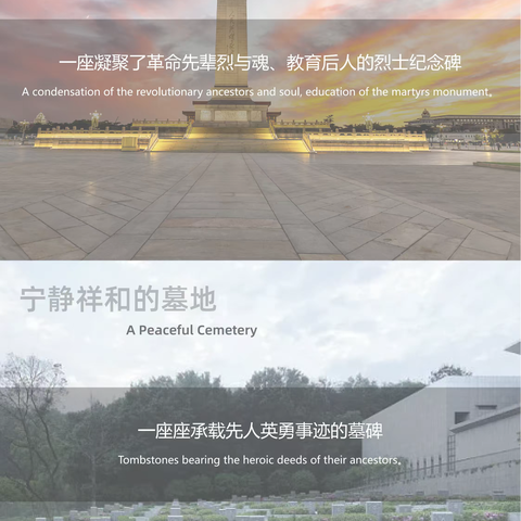 抚州崇仁烈士纪念馆规划方案_00