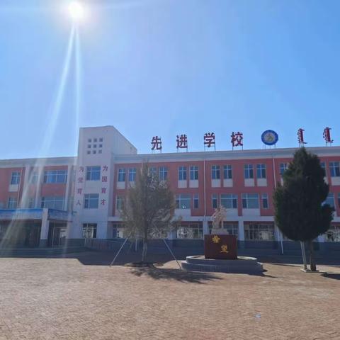 “以赛促学见成效，英语比赛展风采”——库伦旗先进苏木学校小学英语朗读比赛，初中英语单词听写大赛