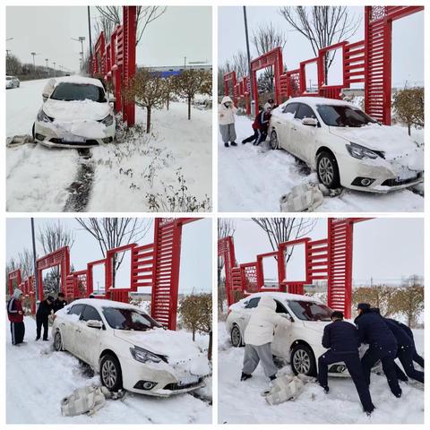 赵县公安局特巡警大队雪天忙救援，迎风战雪保平安