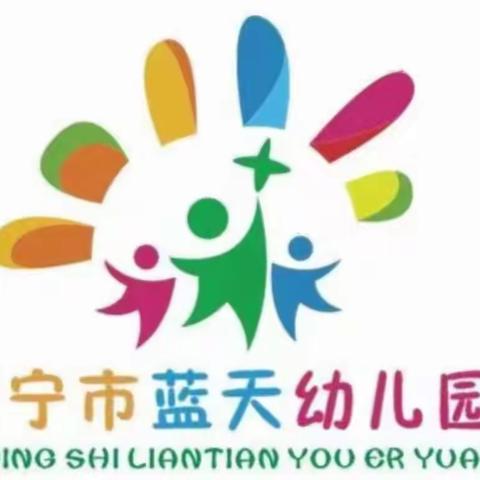 蓝天幼儿园——小班全勤宝宝