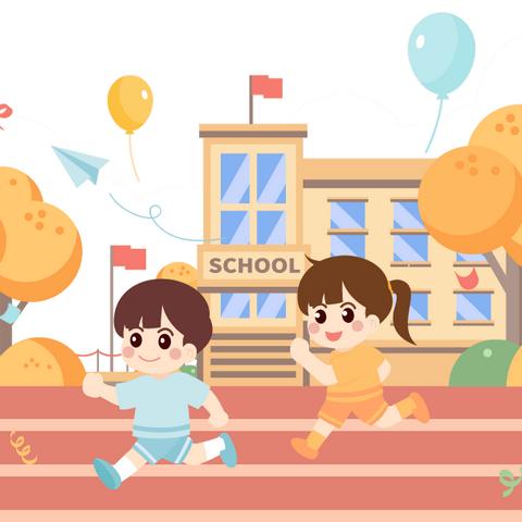 学之毅幼儿园早操比赛