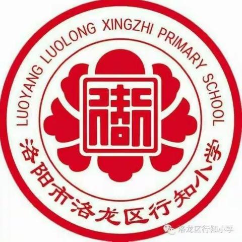 洛龙区行知小学: 本真学堂，知行合一之英语配音秀，口语秀出来(第104期)