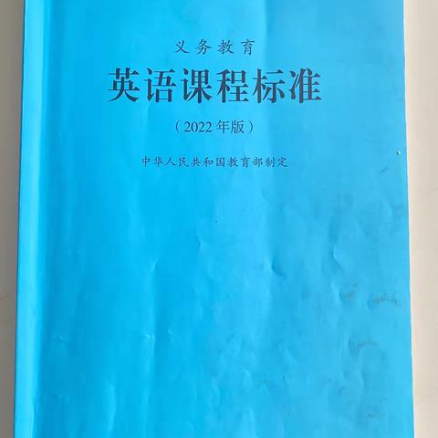 “研”途开花，“英”你精彩 长治路小学五年级英语教研组