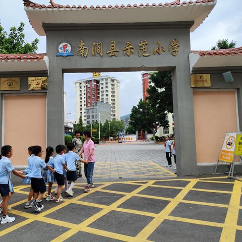 幼小衔接🎈赴成长之约👣 ——蓝天幼儿园💒