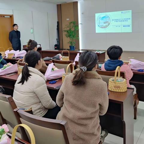 建行淮安清江浦支行举办三八妇女节个人中高端客户资产配置宣讲活动