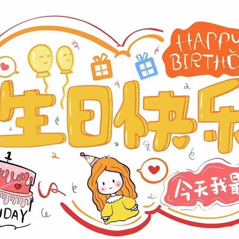 生日“童”聚，快乐共享——2023年米可幼儿园 5、6、7月“夏日水果派对”集体生日会