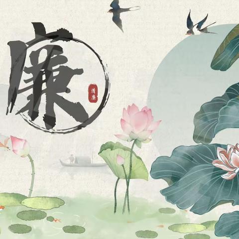 师德师风：新时代中小学教师职业行为十项准则