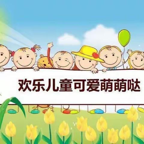 道口镇中心幼儿园中一班一周（6月25日—6月30日）精彩回顾🌸