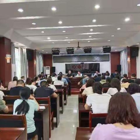 代王街道召开科级干部"革思想之弊、除作风顽疾、兴实干之风"大整治大提升活动部署会