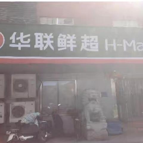 东方红桥店3月18日集团巡场回复