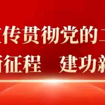 磁县“四普”工作进行时——普查队员的一天