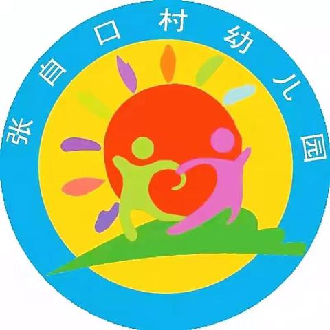 伴幼成长，记录美好