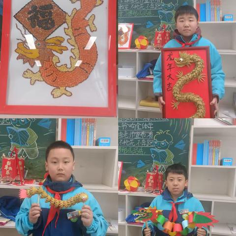 米脂县南关小学六（3）“龙行龘龘缤纷寒假”+“乐启新学年”