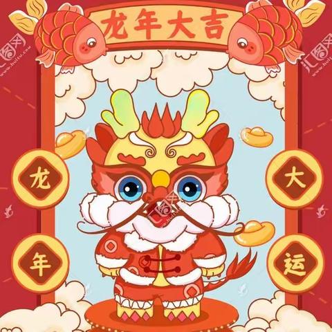 贝思特幼儿园“迎新年，庆元旦”系列活动之—-“快乐过新年，巧手做灯笼”亲子手工灯笼制作大赛