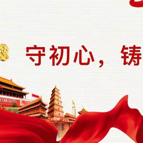 培根铸魂育新人——山村教育的一束光