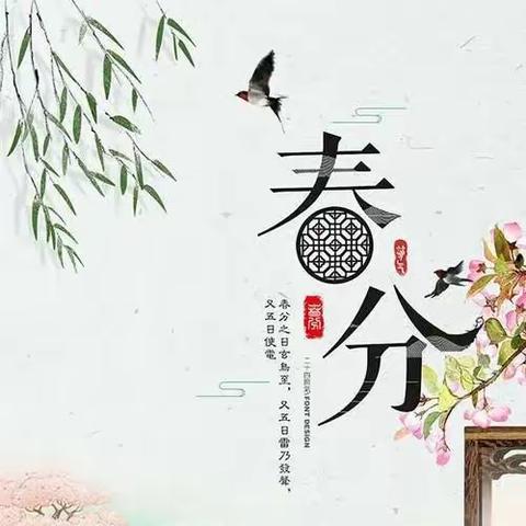 春已至，绿柳扶苏——文景小学孩子们有“画”说