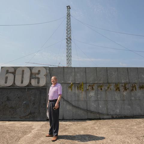 603基地2