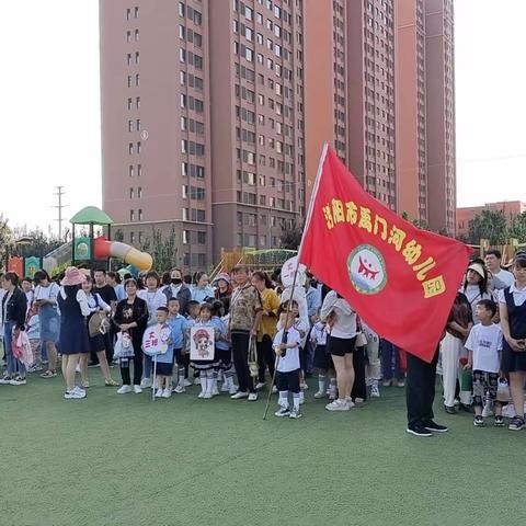 汾阳市禹门河幼儿园庆六一暨学前教育宣传月系列活动之《初探小学 共创未来》参观小学活动