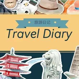 《Travel Diary》——196班英语小组展示