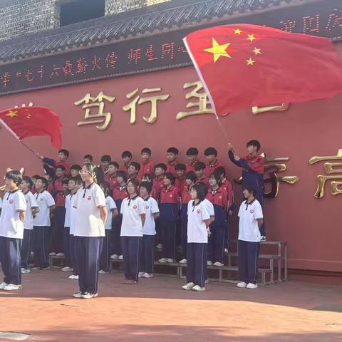 冀南新区第二中学 ‍迎国庆红歌文艺汇演圆满举行