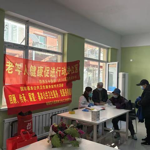 【幸福教育课堂】重工北社区：家门口的暖心体检，守护银发健康