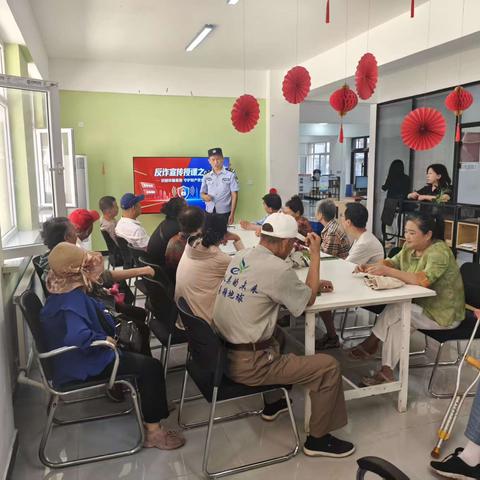 【幸福教育课堂】重工北社区开展反诈宣传讲座守护居民“钱袋子”