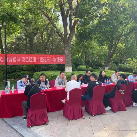 多方联动“听民声”   服务群众“零距离”——金碧新城社区联合多部门开展项目经理接待日活动