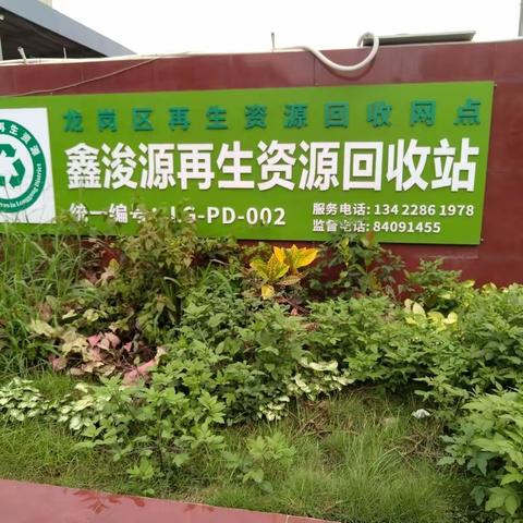 坪地街道开展再生资源回收站三防应急演练，提高三防应急能力