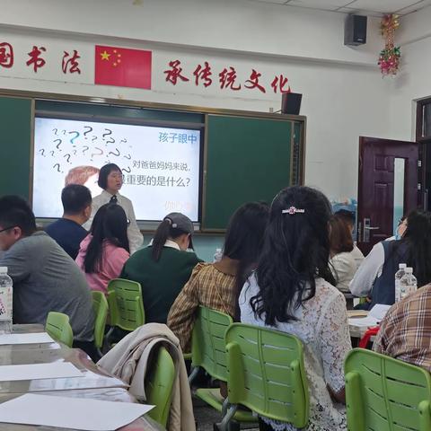 “以书为媒，爱上家庭教育”华山中学二年级七班读书分享活动