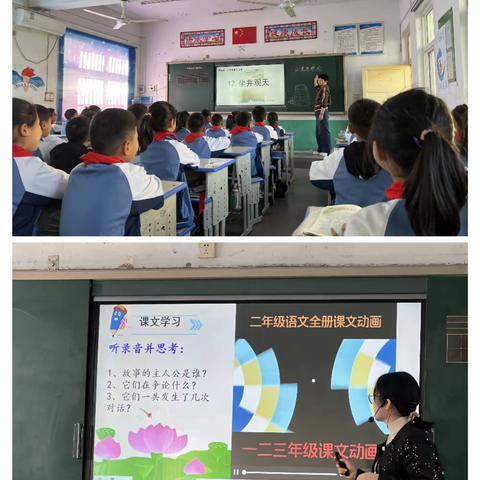 教研花开金秋季，凝心聚力满校香——锦屏镇中心小学第五十期教研活动纪实