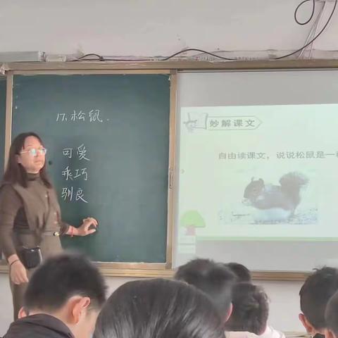 “教”学路漫漫 “研”途皆风景——北关小学十里铺校区语文教研组研讨活动