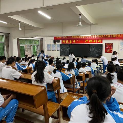 东方市铁路中学志愿者服务队第二次大会