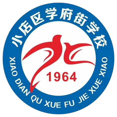 【学府街学校】火灾无情  防火先行——小店区学府街学校组织收看“2024年春季学校火灾疏散逃生演练公开课”活动