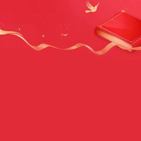 传承红色精神  唱响祖国赞歌——小店区学府街学校“红领巾心向党”歌咏比赛