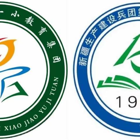 立足课标 聚焦习作——105团学校小学语文二三四年级教师参加2024年兵团小学语文主题教研活动