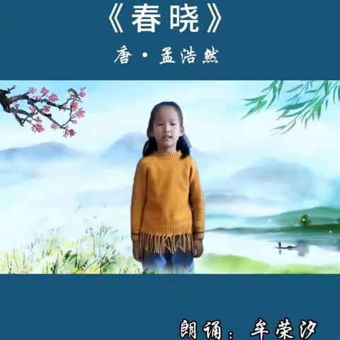 书香浸校园，文化润人生 ——105团学校小学语文组开展读书活动（三）