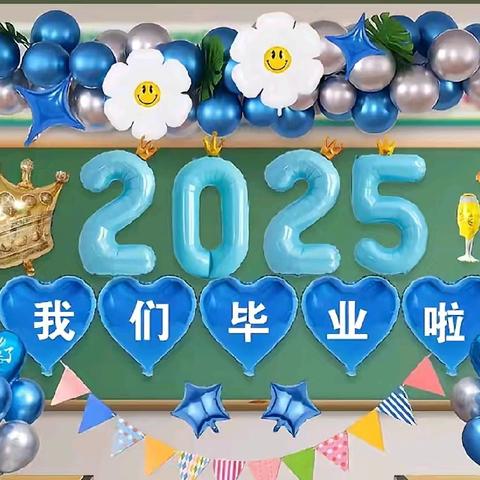 里砦中心幼儿园大班毕业典礼