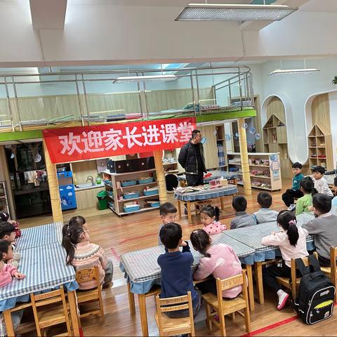 吕梁市直机关幼儿园大一班家长进课堂“认识吕梁美食”