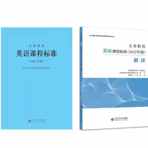 “践行英语学习活动观，构建课堂教学新生态” ——课例展示（十一）