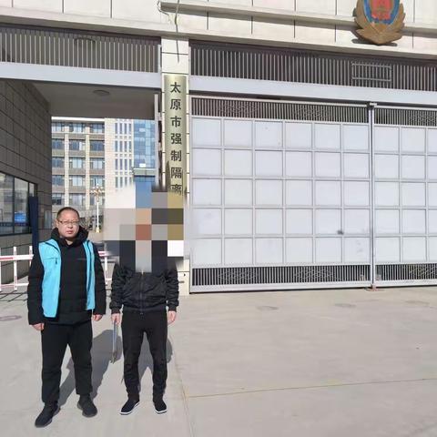 出所衔接   铺砌温暖回家路