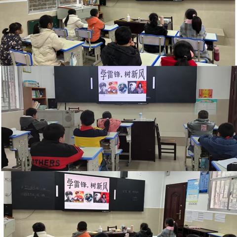 弘扬雷锋精神，争做追“锋”少年——天子山小学2024年学雷锋系列活动