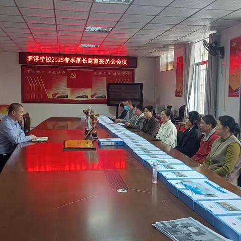 家校同心，共“膳”美好 | 罗浮学校家长膳食监督委员会活动纪实